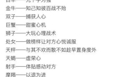 属虎和属龙的爱情缘分能否长久 从性格和运势角度分析