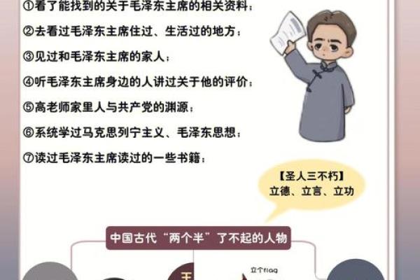 想了解自己的命运?学会这样算生辰八字 想了解自己的命运?学会这样算生辰八字