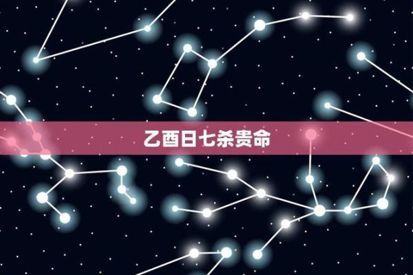 大贵命究竟是什么?揭秘命运中的贵气之源 大贵命究竟是什么?揭秘命运中的贵气之源