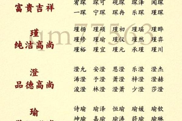 男孩起名技巧与免费命名宝典 男孩起名技巧与免费命名宝典