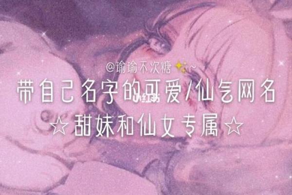 不容错过的英语名字大全，找到你的理想名字