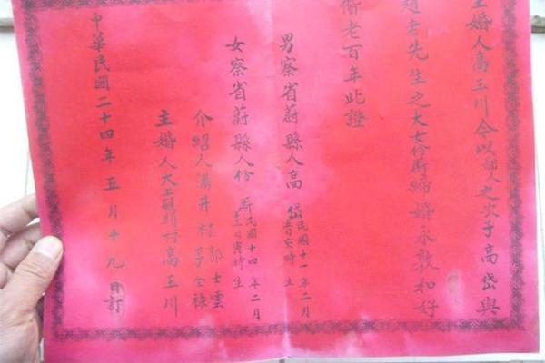 结婚生辰八字配对:影响婚姻幸福的关键因素 结婚生辰八字配对:影响婚姻幸福的关键因素