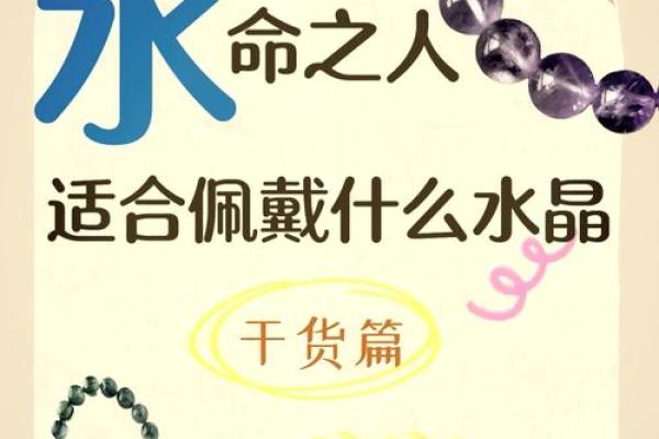 什么虎是水命?解读五行中虎与水的关系 什么虎是水命?解读五行中虎与水的关系