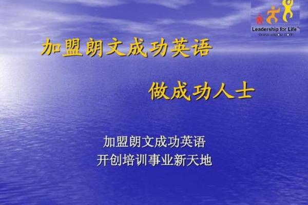 用带金的名字开创事业新天地
