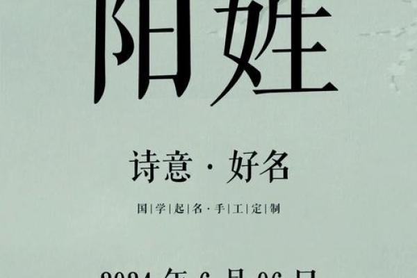 宋氏男孩名字大全:为宝宝起个富有内涵的名字 宋氏男孩名字大全:为宝宝起个富有内涵的名字