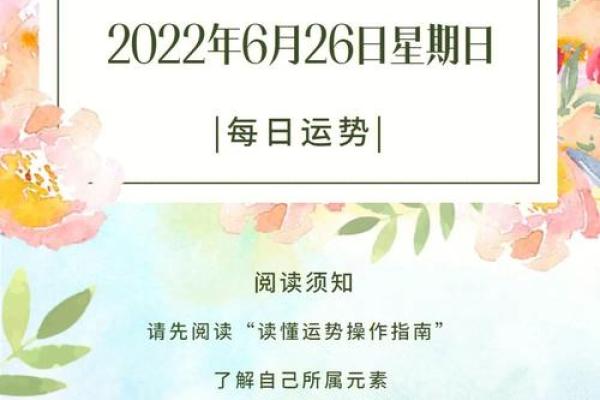 掌握工作运程:提升职场运势的关键策略 掌握工作运程:提升职场运势的关键策略