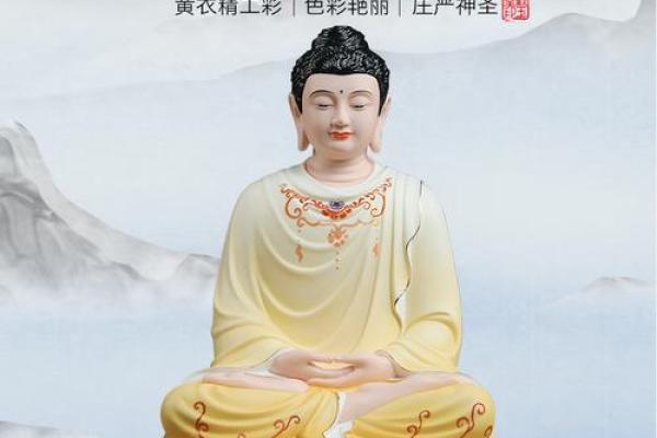 家居风水中的佛像位置与能量流动 家居风水中的佛像位置与能量流动