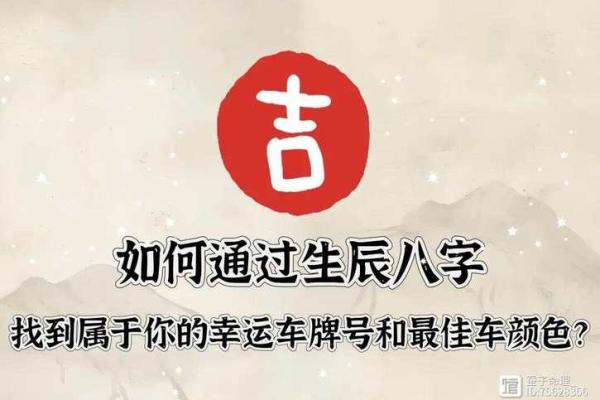 女生如何通过生辰八字找到命中注定的幸运方向 女生如何通过生辰八字找到命中注定的幸运方向