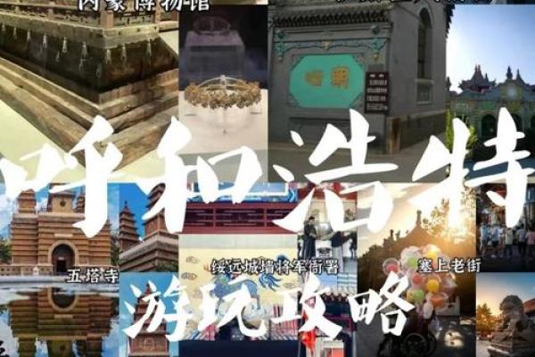 给旅游公司起个有趣的名字,这些方法不容错过 给旅游公司起个有趣的名字,这些方法不容错过