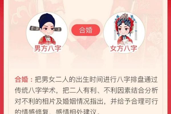 生辰八字的运势起伏与调理方法 生辰八字的运势起伏与调理方法