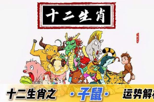 每周生肖运程解析:揭开你本周的命运之谜 每周生肖运程解析:揭开你本周的命运之谜