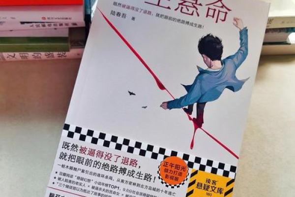 每周生肖运程解析:揭开你本周的命运之谜 每周生肖运程解析:揭开你本周的命运之谜