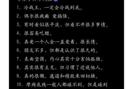 想了解自己的命运？学会这样算生辰八字