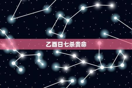 大贵命究竟是什么？揭秘命运中的贵气之源