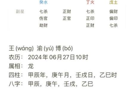 流行的未出生男宝宝名字推荐