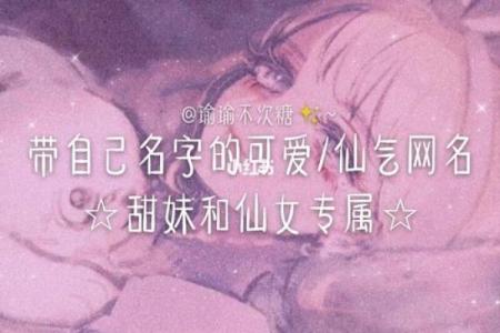 不容错过的英语名字大全，找到你的理想名字