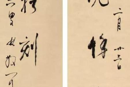 霍名字与名人文化：从历史到当代的影响力