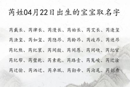 用生辰八字给宝宝起名字的五大原则