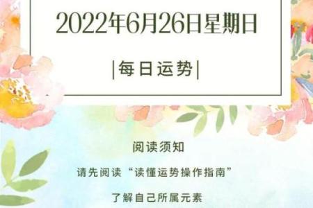 掌握工作运程：提升职场运势的关键策略