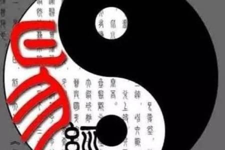 鸿运免费起名网：破解命运密码，选个旺运好名