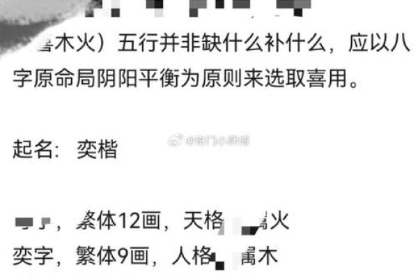 宝宝起名公司哪家好？选择依据和注意事项