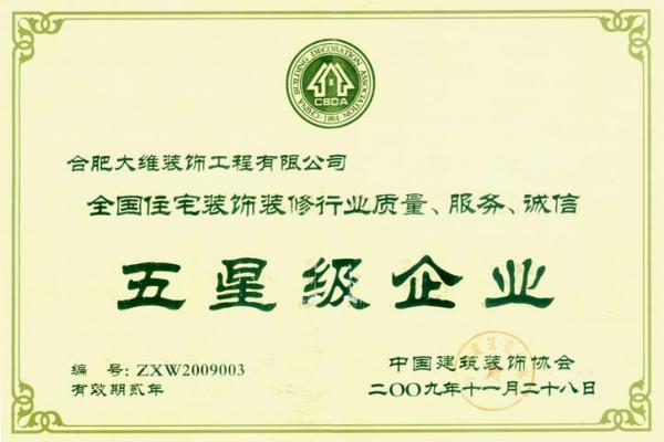 提升品牌辨识度:建筑装饰公司命名建议 提升品牌辨识度:建筑装饰公司命名建议