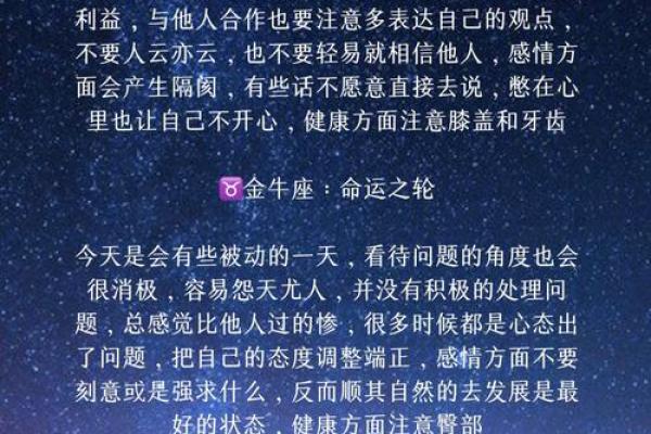 巢湖家居风水布局与健康运势的关系解析 巢湖家居风水布局与健康运势的关系解析