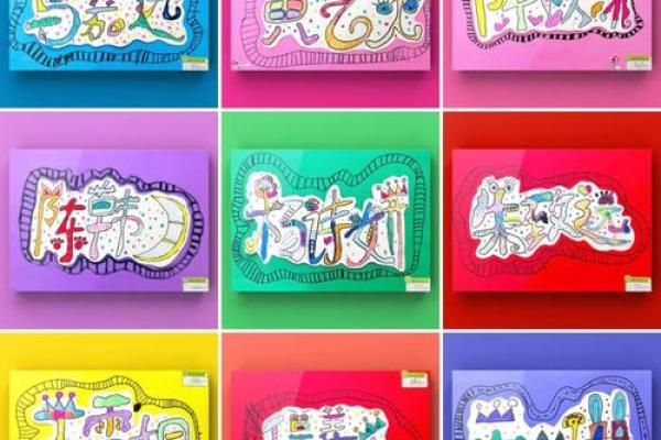 创意商店名字推荐:让顾客一见钟情的命名方法 创意商店名字推荐:让顾客一见钟情的命名方法
