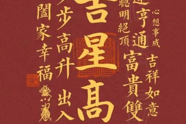 从五行八字分析,如何选择能提升财运的名字 从五行八字分析,如何选择能提升财运的名字