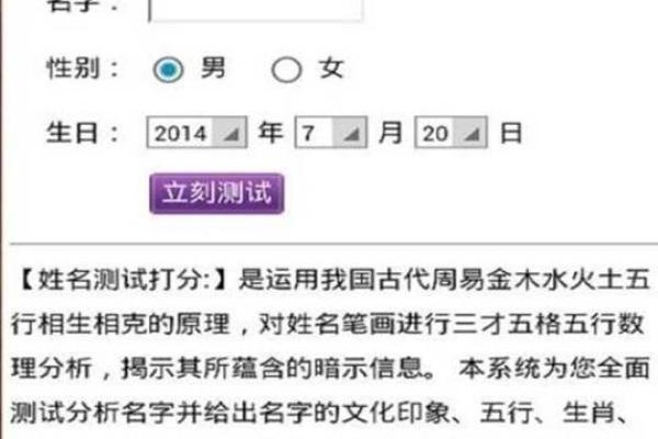 如何通过测字为公司起名增加运势 如何通过测字为公司起名增加运势
