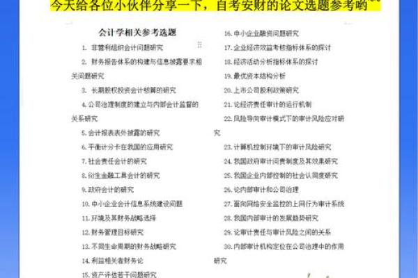 数据公司命名策略:让你的品牌脱颖而出 数据公司命名策略:让你的品牌脱颖而出