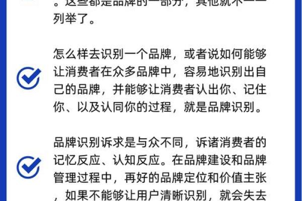 数据公司命名策略:让你的品牌脱颖而出 数据公司命名策略:让你的品牌脱颖而出