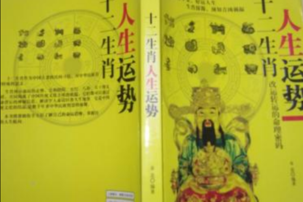什么是少奶奶命?解读背后的命理与人生 什么是少奶奶命?解读背后的命理与人生