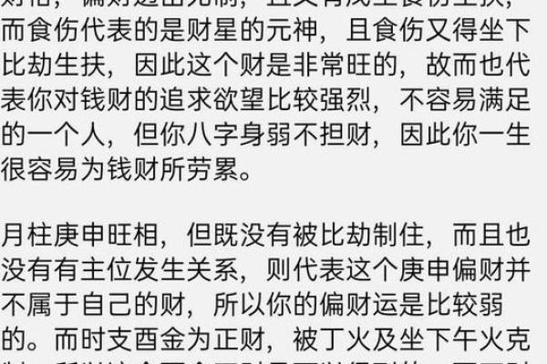 人每月运势起伏与运道解析 人每月运势起伏与运道解析