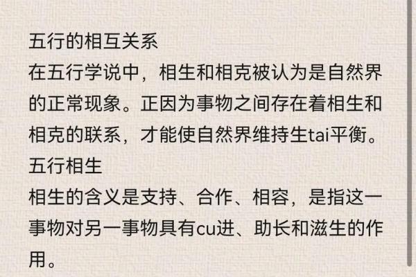 五行相生相克,宝宝名字如何选才合适 五行相生相克,宝宝名字如何选才合适