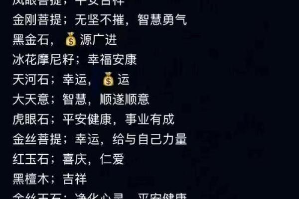 适合男孩的吉祥名字推荐,带来好运与幸福 适合男孩的吉祥名字推荐,带来好运与幸福