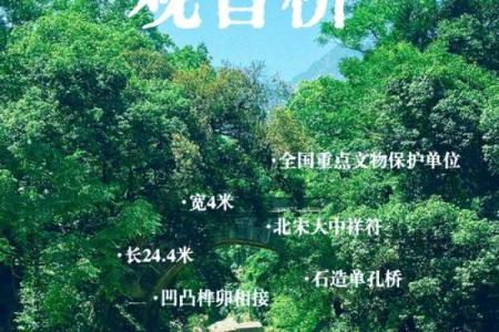 一座桥的名字，承载着多少岁月的变迁