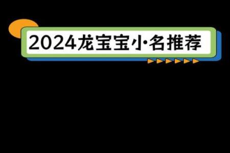 宝宝起名公司推荐：提供个性化命名服务