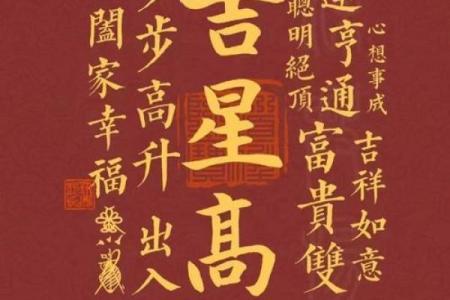 从五行八字分析，如何选择能提升财运的名字