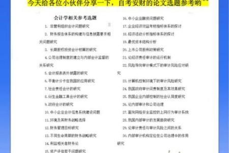 数据公司命名策略：让你的品牌脱颖而出
