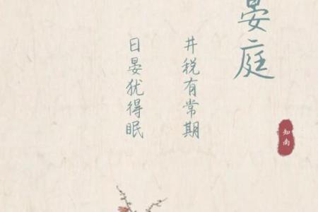十一月宝宝如何起名才能与秋冬季节更契合