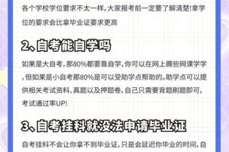 起名要避开这些常见的误区