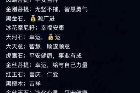 适合男孩的吉祥名字推荐，带来好运与幸福