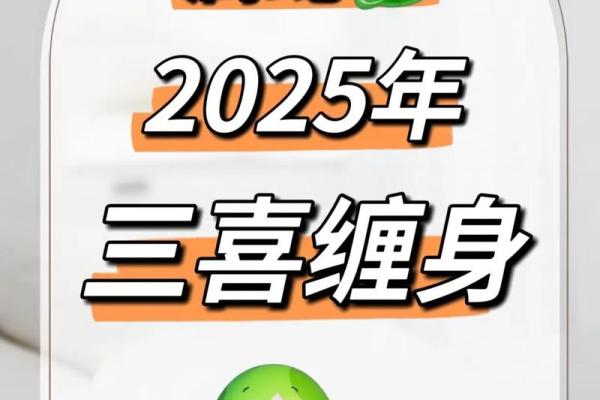 属蛇运势:健康与家庭的关注焦点 属蛇运势:健康与家庭的关注焦点