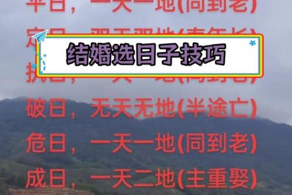 八字分析:何时是结婚的最佳时机 八字分析:何时是结婚的最佳时机