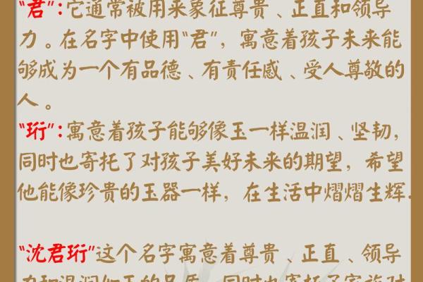 如何为孩子取个寓意深远的好名字 如何为孩子取个寓意深远的好名字