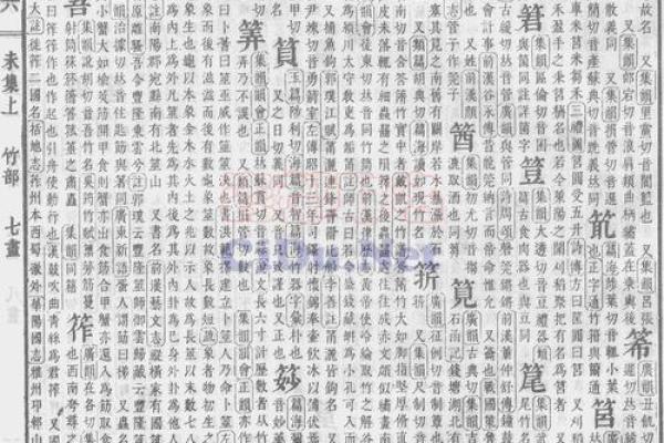 瓷都起名网:传承文化与现代命名技巧的完美结合 瓷都起名网:传承文化与现代命名技巧的完美结合