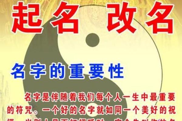 免费生辰八字起名网站推荐,简单又精准 免费生辰八字起名网站推荐,简单又精准