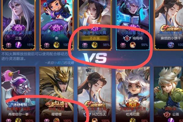 搞笑王者名字大全:为你的游戏角色取个逗趣新名 搞笑王者名字大全:为你的游戏角色取个逗趣新名