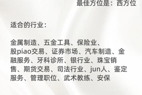 亥五行属性解析与相关性探讨 亥五行属性解析与相关性探讨